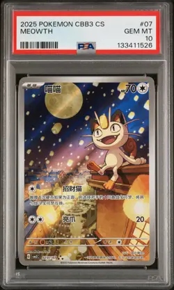 PSA 10 Gem Mint Pokemon Chinese Gem Pack Vol.3 CBB3C 02 07 Exclusive Meowth - Image 1