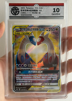 CCG 10 Gem Mint Pokemon Chinese CSM2a #175 Tag Team Latias & Latios GX SR - Image 1