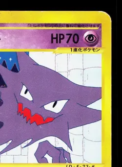 Haunter 042/088 Mysterious Mountains HP Unlimited Japanese Pokemon Card TCG - Image 3
