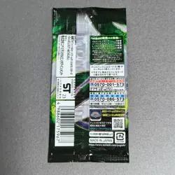 1 PACK Duelist Nexus Booster Yu-Gi-Oh! Japan Sealed YuGiOh - Image 2