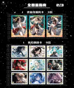 2BOX Thousand Loves Booster Box Spicy Goddess Trading Cards Anime Waifu TCG CCG - Image 5