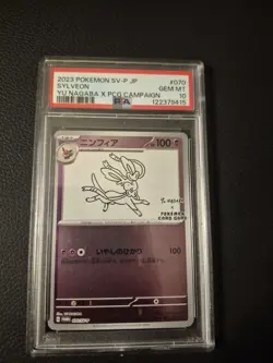 Sylveon 070/Sv-p Yu Nagaba x PCG Promo Campaign Card PSA 10 - Image 1