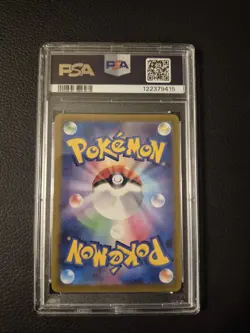 Sylveon 070/Sv-p Yu Nagaba x PCG Promo Campaign Card PSA 10 - Image 2