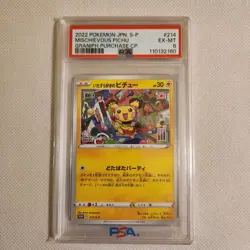 Mischievous Pichu - 214/S-P 214/S-P S-P: Sword & Shield Promos Regular (Japanese) for sale online - Image 1