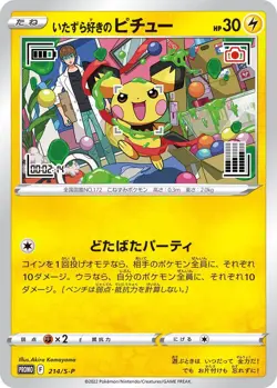 Mischievous Pichu - 214/S-P 214/S-P S-P: Sword & Shield Promos Regular (Japanese) for sale online - Image 3