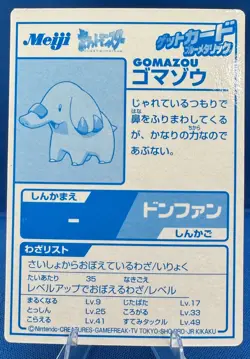 Pokemon 2000 Japanese Meiji Blue Metallic Foil Promo PHANPY / GOMAZOU Card - Image 2