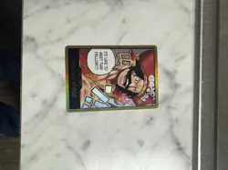 DON !! Card OP13 Gol D. Roger (Carrying on His Will) ONE PIECE English - Image 3