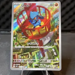 Pokemon Riolu Art Rare Holo Full Art 068/063 M1l: Mega Brave Japanese TCG Card - Image 1