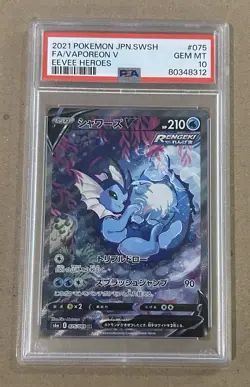 2021 POKEMON JPN SWORD & SHIELD EEVEE HEROES #075 FULL ART/VAPOREON V PSA 10🔥 - Image 1