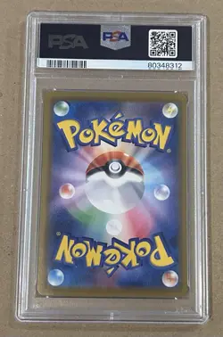 2021 POKEMON JPN SWORD & SHIELD EEVEE HEROES #075 FULL ART/VAPOREON V PSA 10🔥 - Image 2