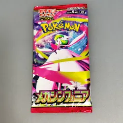 Japanese Mega Symphonia Booster Pack M1S - Pokemon Factory Sealed 1Pack - Image 1