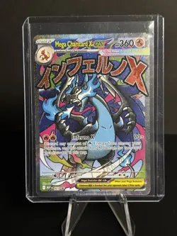 2025 Pokemon Mega Charizard X ex #023 Mega Evolution Promo - Image 1
