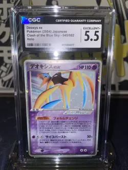 2004 Pokemon Clash Of The Blue Sky Deoxys EX Japanese Holo R - CGC 5.5 - Image 1