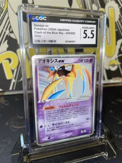 2004 Pokemon Clash Of The Blue Sky Deoxys EX Japanese Holo R - CGC 5.5 - Image 2