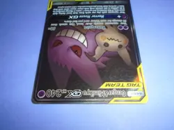 Pokemon TCG Gengar & Mimikyu GX (Team Up 165/181) Full Alternate Art NM - Image 3