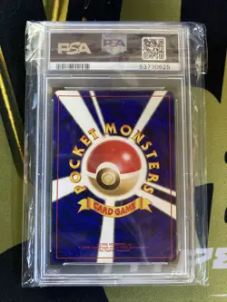 1999 Pokemon Japanese Gym 2 Rocket’s Mewtwo Holo Rare #150 PSA 6 - Image 2