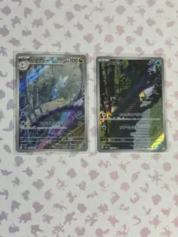 Pokemon TCG- Japanese 151 Dragonair 182 & Psyduck 175 Art Rare Lot Mint! - Image 1