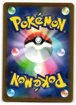 ZERAORA VMAX 041/172 VSTAR UNIVERSE JAPANESE POKEMON TCG - Image 2