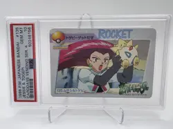 Psa10 1998 Pokemon Japanese Bandai Carddass Vending Series 4 #135 - Image 1