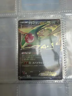[NM-] Flygon EX Japanese Black Star Promo 114/XY-P Pokemon C - Image 1