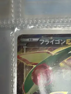 [NM-] Flygon EX Japanese Black Star Promo 114/XY-P Pokemon C - Image 2