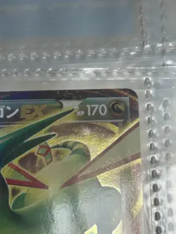 [NM-] Flygon EX Japanese Black Star Promo 114/XY-P Pokemon C - Image 3