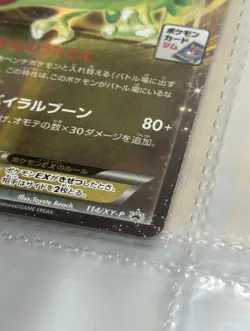 [NM-] Flygon EX Japanese Black Star Promo 114/XY-P Pokemon C - Image 4