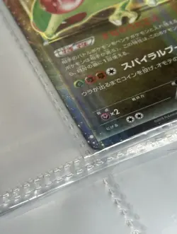 [NM-] Flygon EX Japanese Black Star Promo 114/XY-P Pokemon C - Image 5