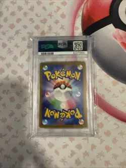 Dragonair 182/165 AR Pokemon 151 PSA 10 Gem Mint 2023 Art Rare JP SV2a - Image 2