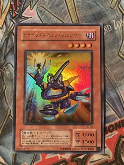 PE-09 - Yugioh - Japanese - Toon Cannon Soldier - Ultra NM 3 - Image 1