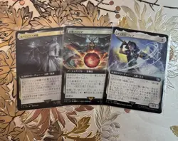 MTG Magic the Gathering Final Fantasy Lot Of 3 Cards 0503 0124 0435 AUC A - Image 1