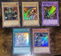 5 Korean Yugioh Card Lot NM-LP LOB EXODIA - Image 1