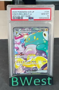 PSA 10 Iono’s Bellibolt ex SAR Art Rare 125 Japanese SV9 2025 Pokemon TCG Card - Image 1