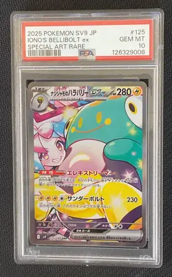 PSA 10 Iono’s Bellibolt ex SAR Art Rare 125 Japanese SV9 2025 Pokemon TCG Card - Image 2