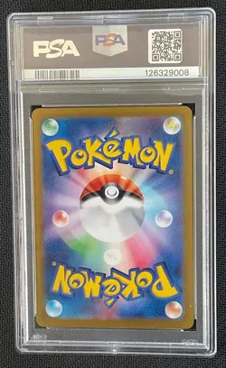 PSA 10 Iono’s Bellibolt ex SAR Art Rare 125 Japanese SV9 2025 Pokemon TCG Card - Image 3