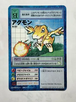 Agumon st-227 Digimon Card Game Vintage TCG Digital monster BANDAI Japan 2000 - Image 3