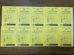 ONE PIECE Magazine Vol.20 Monkey D Luffy ST21-014 Promo Set of 10 (Card Only) - Image 1