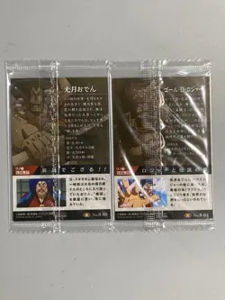 Oden and Gol D Roger - Bundle of 2 - One Piece Wafer Card Sealed Itajaga - Image 2