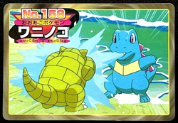 Totodile VS Sandshrew No.158 Pokemon Top Battle Card Japanese Nintendo Japan - Image 1
