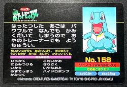 Totodile VS Sandshrew No.158 Pokemon Top Battle Card Japanese Nintendo Japan - Image 2