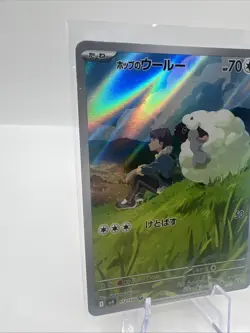 HOP'S WOOLOO 112/100 ART RARE BATTLE PARTNERS POKEMON JAPANESE - Image 3