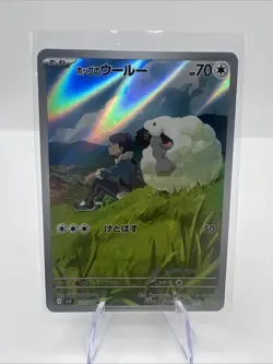 HOP'S WOOLOO 112/100 ART RARE BATTLE PARTNERS POKEMON JAPANESE - Image 5