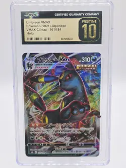 CGC 10 PRISTINE Japanese Pokemon 2021 Umbreon VMAX 101/184 VMAX Climax S8b - Image 1