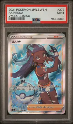 2021 POKEMON JPN SWORD & SHIELD VMAX CLIMAX #277 FULL ART/NESSA PSA 9 - Image 1