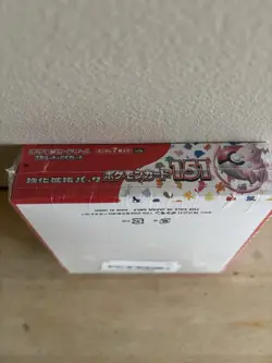 Japanese Pokemon TCG 151 Booster Box Scarlet & Violet sv2a Japan Sealed 4521329346038 - Image 2