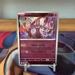 Mewtwo R 150/165 sv2a Pokeball Reverse Holo Rare Pokemon 151 Korean - Image 1