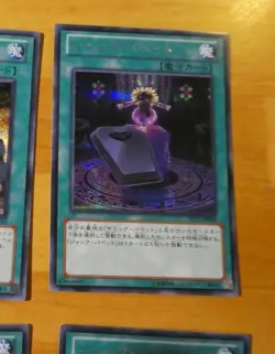 YUGIOH JAPANESE SECRET RARE CARD CARTE Junk Puppet PP15-JP008 JAPAN MINT - Image 1