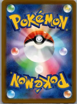 Worker 111/098 Japanese S12: Paradigm Trigger - Pokemon Card - NM - Image 2