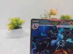 Mega Charizard X ex 137/103 SAR MA2 T -THAI -NM -Pokemon Card -​ Inferno X - Image 2