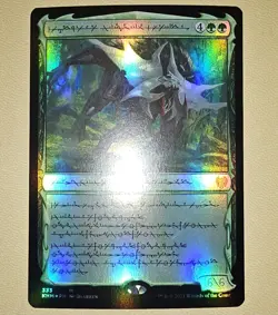 MTG Vorinclex, Monstrous Raider (Phyrexian) 333 Kaldheim Foil Mythic Rare NM - Image 1